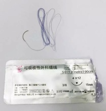 Biodegradable Suture Materials for Surgical Use