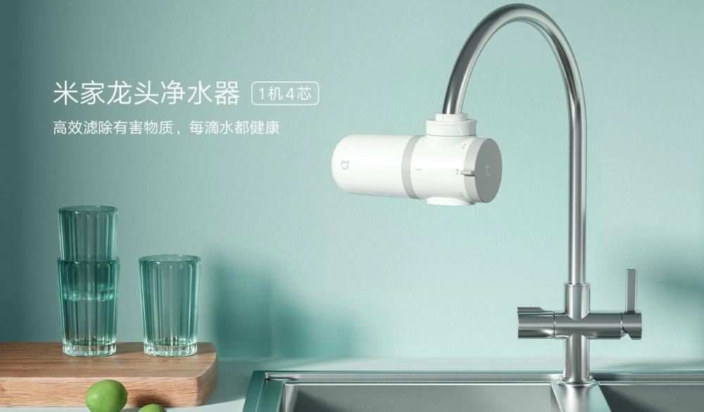 Xiaomi Faucet Water Purifier