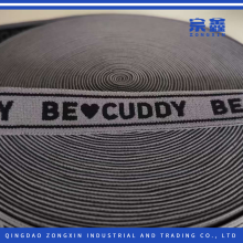 Streetwear Elastic Webbing Black with Jacquard Design