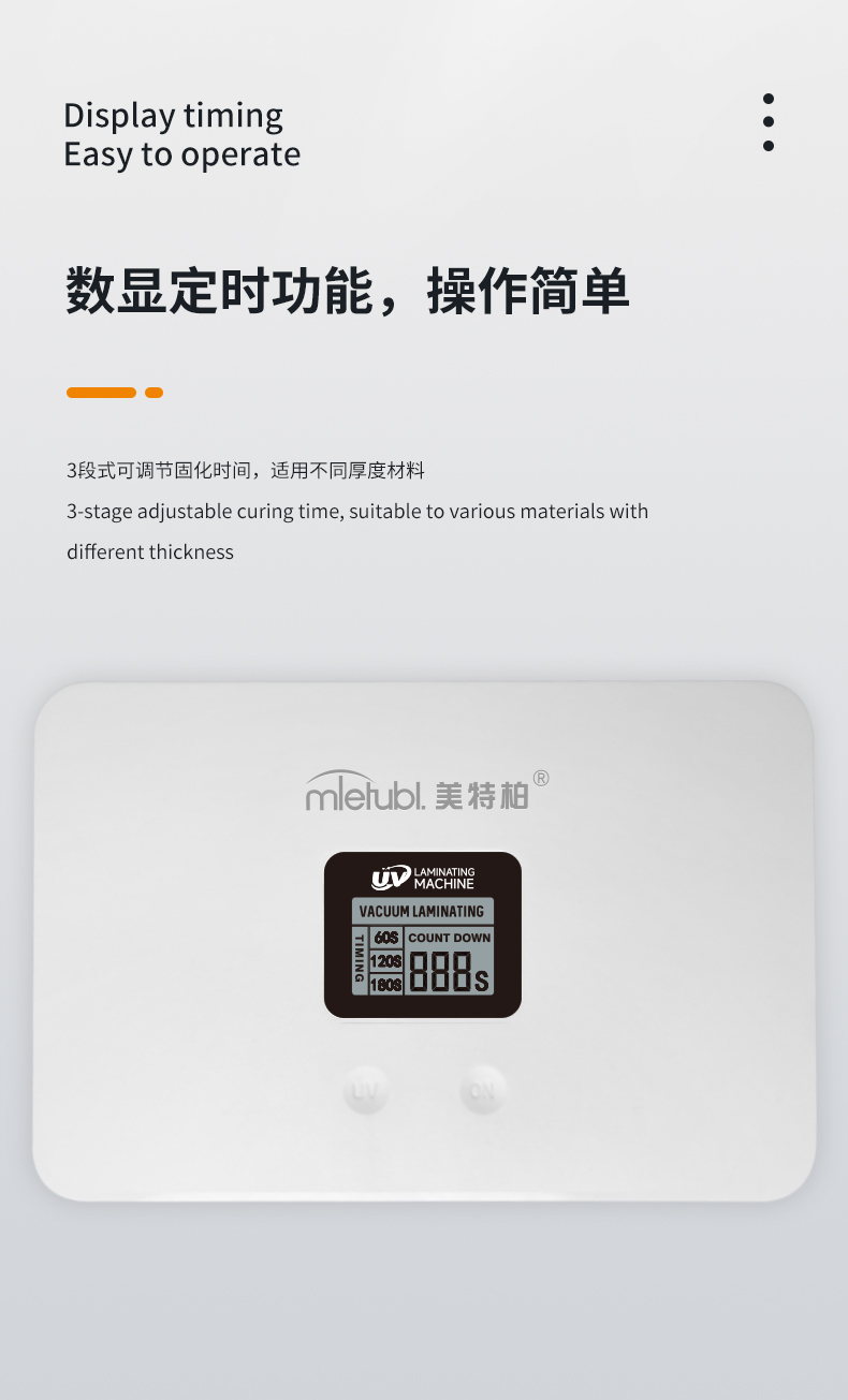 Machine UV1 Uv Machine1