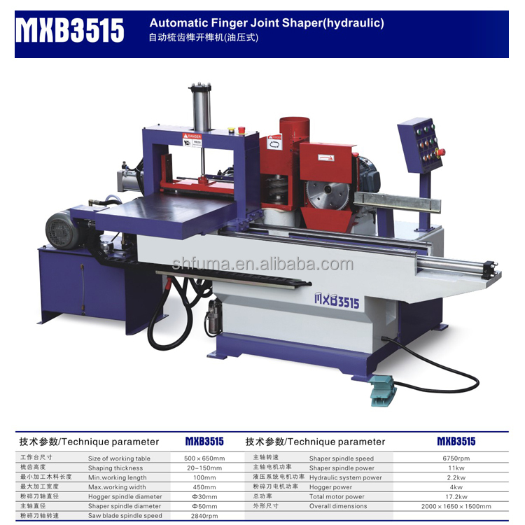 MX3515 Hydraulic Type Automatic Finger Joint Shaper Machine For Finger Joint Line