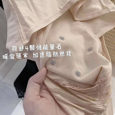 After The Body Take-Off Shapewear Wechat Same Paragraph Belly Protector Buttock Corset Underwear