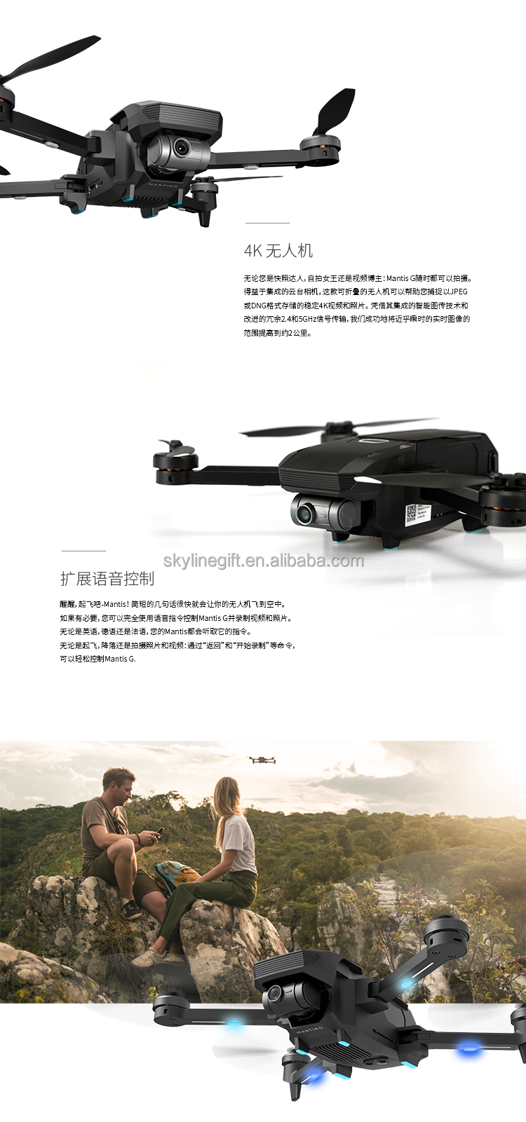 Yuneec Mantis G 4K drone travel drone foldable quadcopter VS Mantis Q
