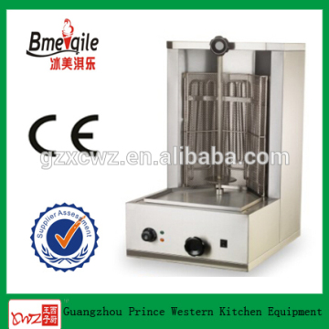 Electric Vertical Broiler BBQ