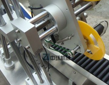 Horizontal Around Bottle Labeling Machine