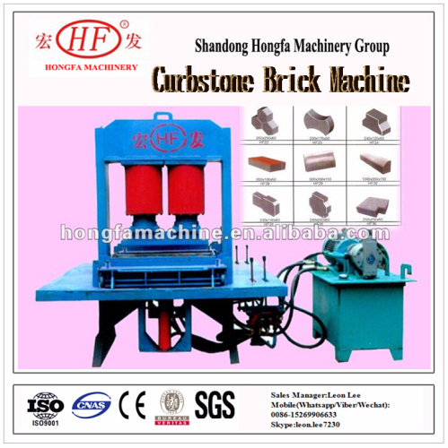 HF-150 Hydraulic Cement Concrete Brick Making Machine/Hydraulic Cement Hollow Block Machine/Hydraulic Cement Hollow Block Making