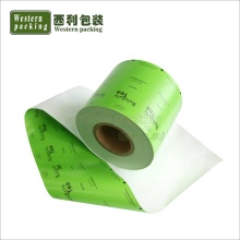 High Quality Kraft Paper Package Film Roll Laminator for Sugar Machines