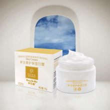 Natural Ingredients Gentle Portable Facial Day Cream