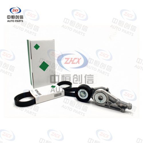 Set accesorii pentru întinderea curelei pentru Audi A6L 2008