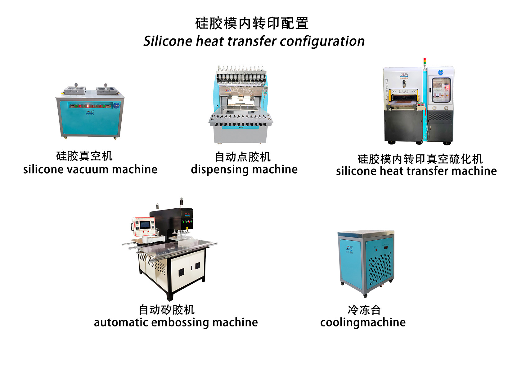 Silicone heat transfer machine