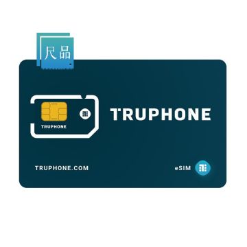 2FF/3FF/4FF SIM for 2G/3G/LTE - SIM-E-IO3-TRI-2 BOM Service