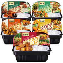 Wholesale Chinese Convenient Rice Meals - Braised Beef and Potato Self-Heating Instant Rice Meal