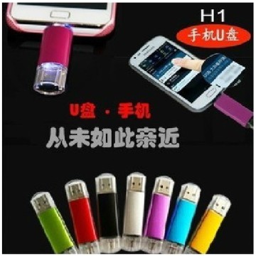 newest mobile usb memory stick logo welcomed