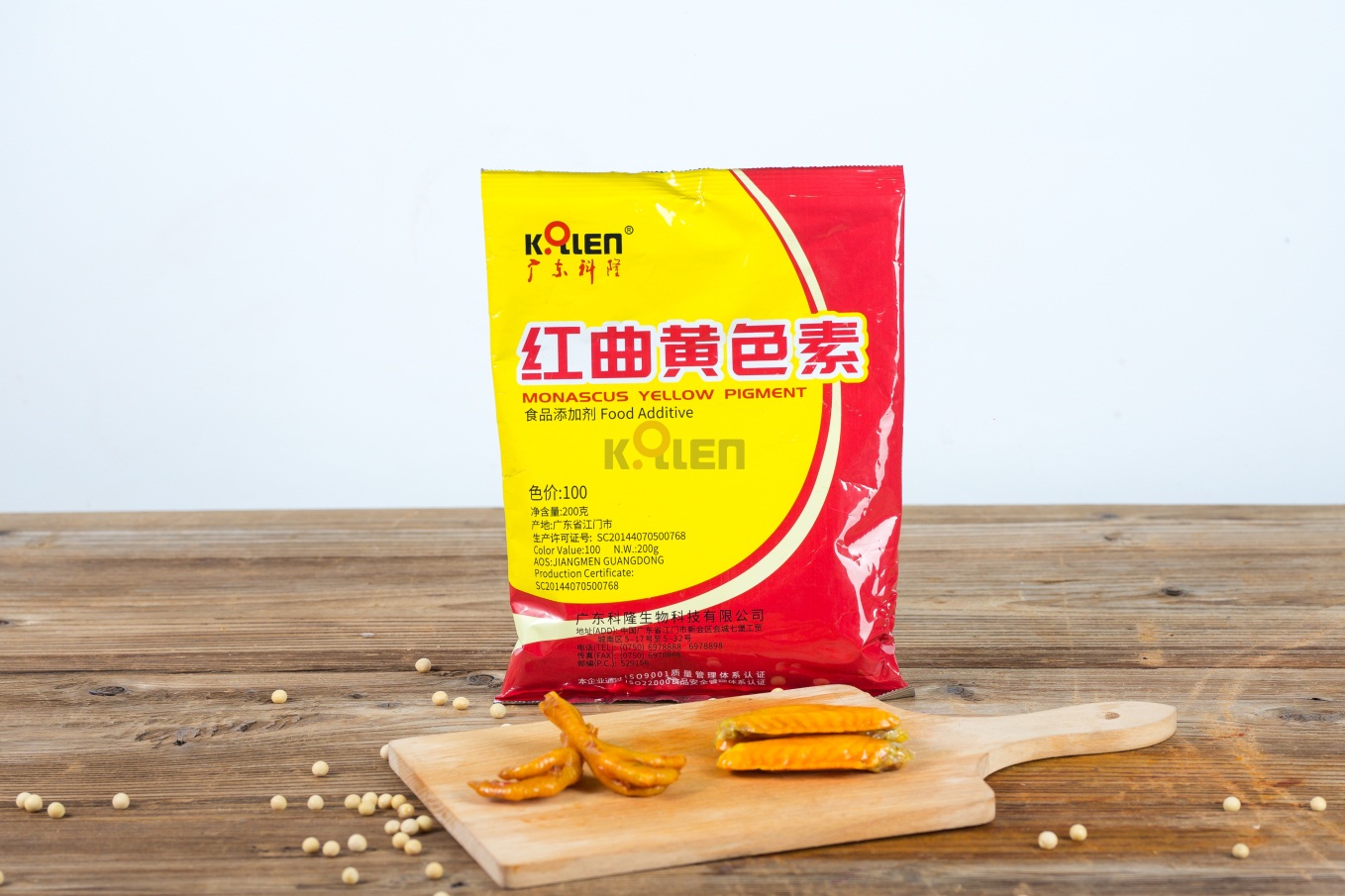 Pigmento amarillo natural Natural Yellow Pigment