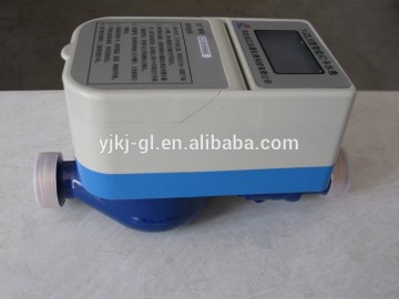 water meter prepaid smart IC card type