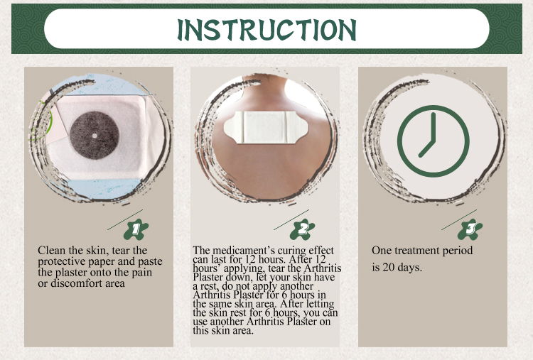 自己発熱鎮痛パッチ self-heating pain relief patch
