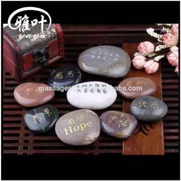 Engraved Stones Word Stones