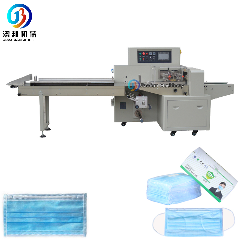 JB-600 Automatic Horizontal Pillow Packaging Machine Face Mask Blister Flow Packing Machine