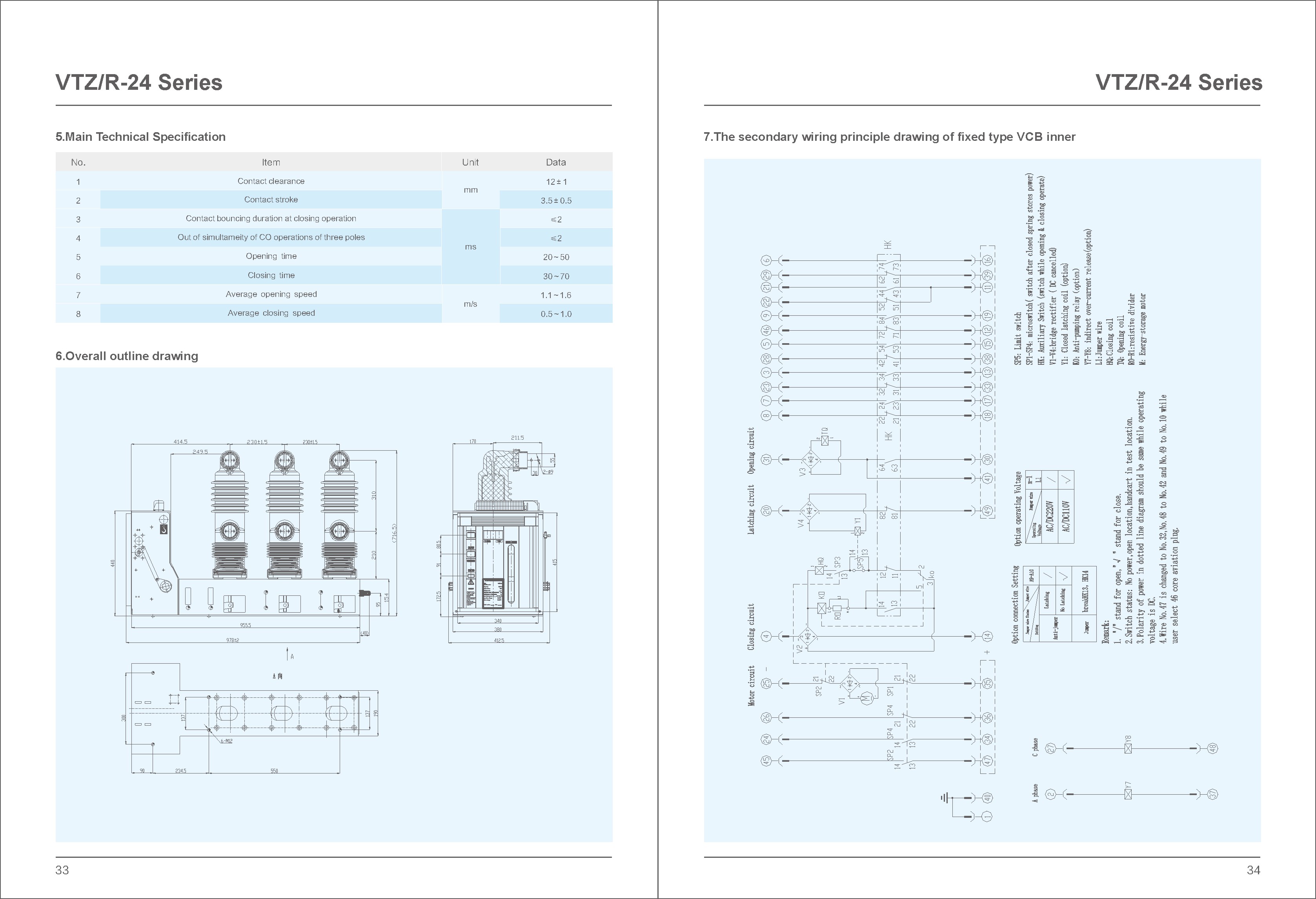 VTZ/R-24/630-25 Type VCB Outline Drawing