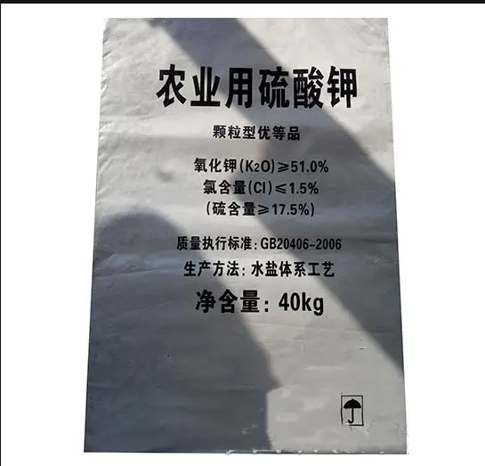 Sop Potassium Sulphate CAS 7778-80-5 Powder with High Water Soluble