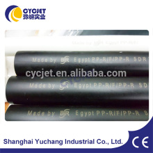 Flying Fiber Laser Printer for PE-Al-PE Composite Pipe