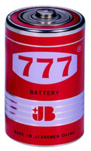 R20 Metal Jacket Battery