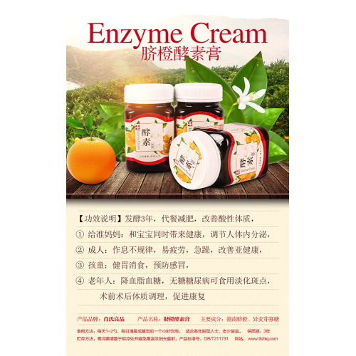 Ganzhou Organic enzyme