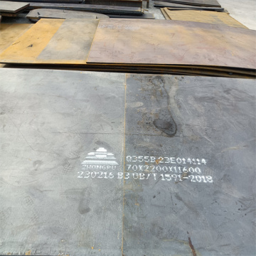 Structural steel plate Q420qc bridge steel plate