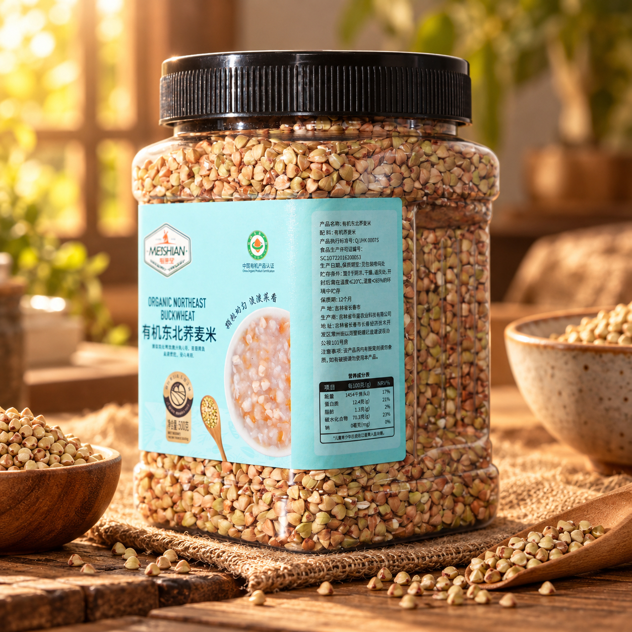 Organic Northeast Buckwheat 500g 4