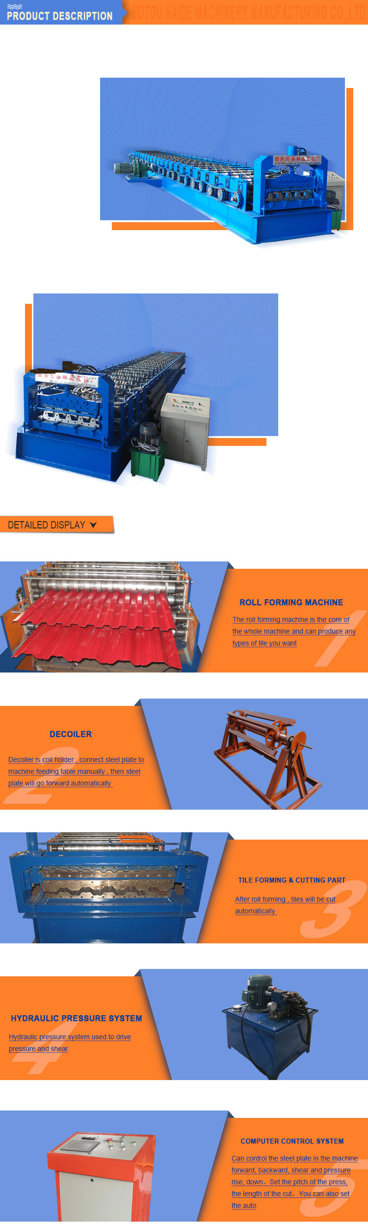 High performance galvanized roof panel steel machine