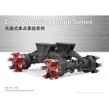 Low Mounting bogie series