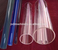 high quality quartz tube, quartz glass tube, quartz pipe