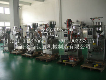 New protein powder packing machine