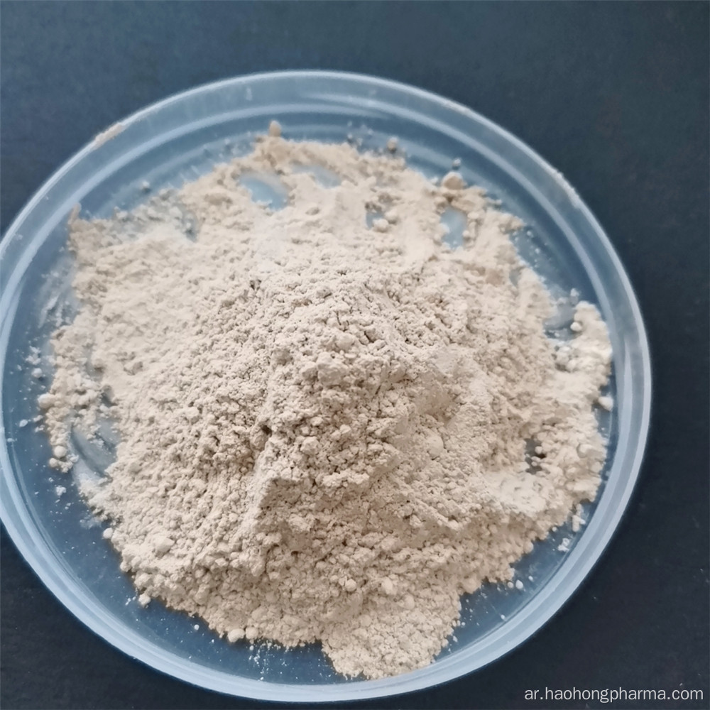 Cabozantinib الوسيط Cas 35654-56-9