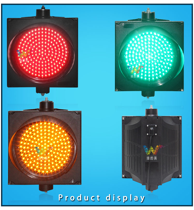 300mm-single-color-traffic-light_06