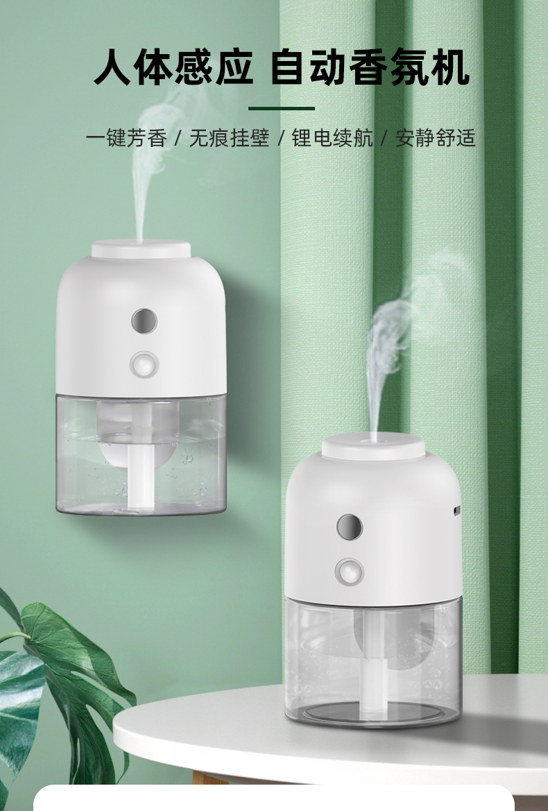 Cool Mist Fragrance Car Diffuser Humidifier-01