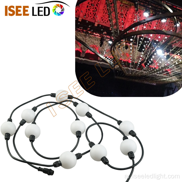 3D Milky LED Ball DMX 512 50mm Diameter