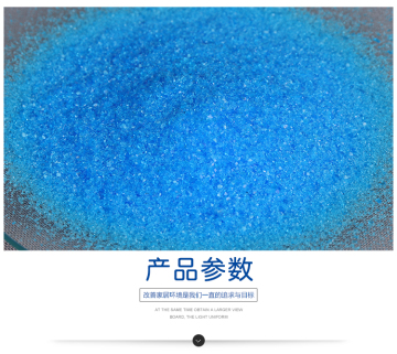 food additive COPPER SULFATE