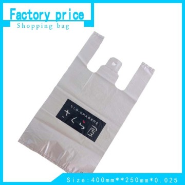 Promotional Plastic Gift Bags with Handles