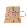 Personalized Paper Gift Bag Designer With Handle