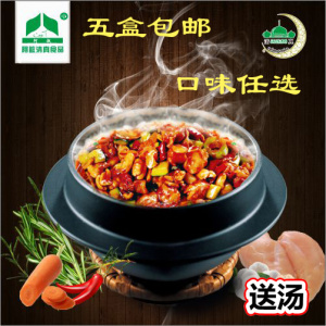 XinYue Kung Pao Tavuk Üzerine Pirinç