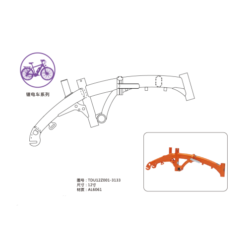 Novo design de liga elétrica quadro de bicicleta elétrica