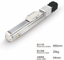 Small Linear Slide Module
