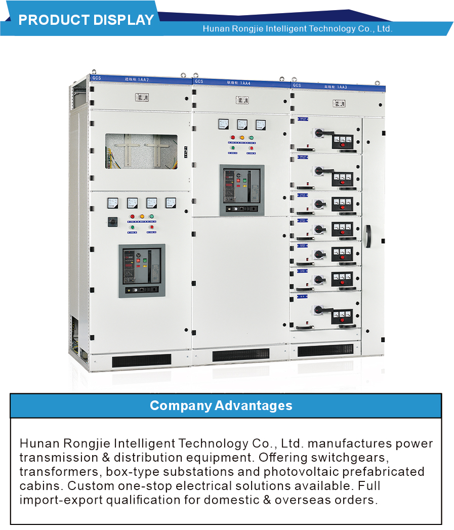 Выкатное распределительное устройство низкого напряжения GCS GCS Low Voltage Withdrawable Switchgear