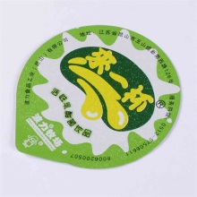 Oven Safe Customized Plastic Cup With Lid