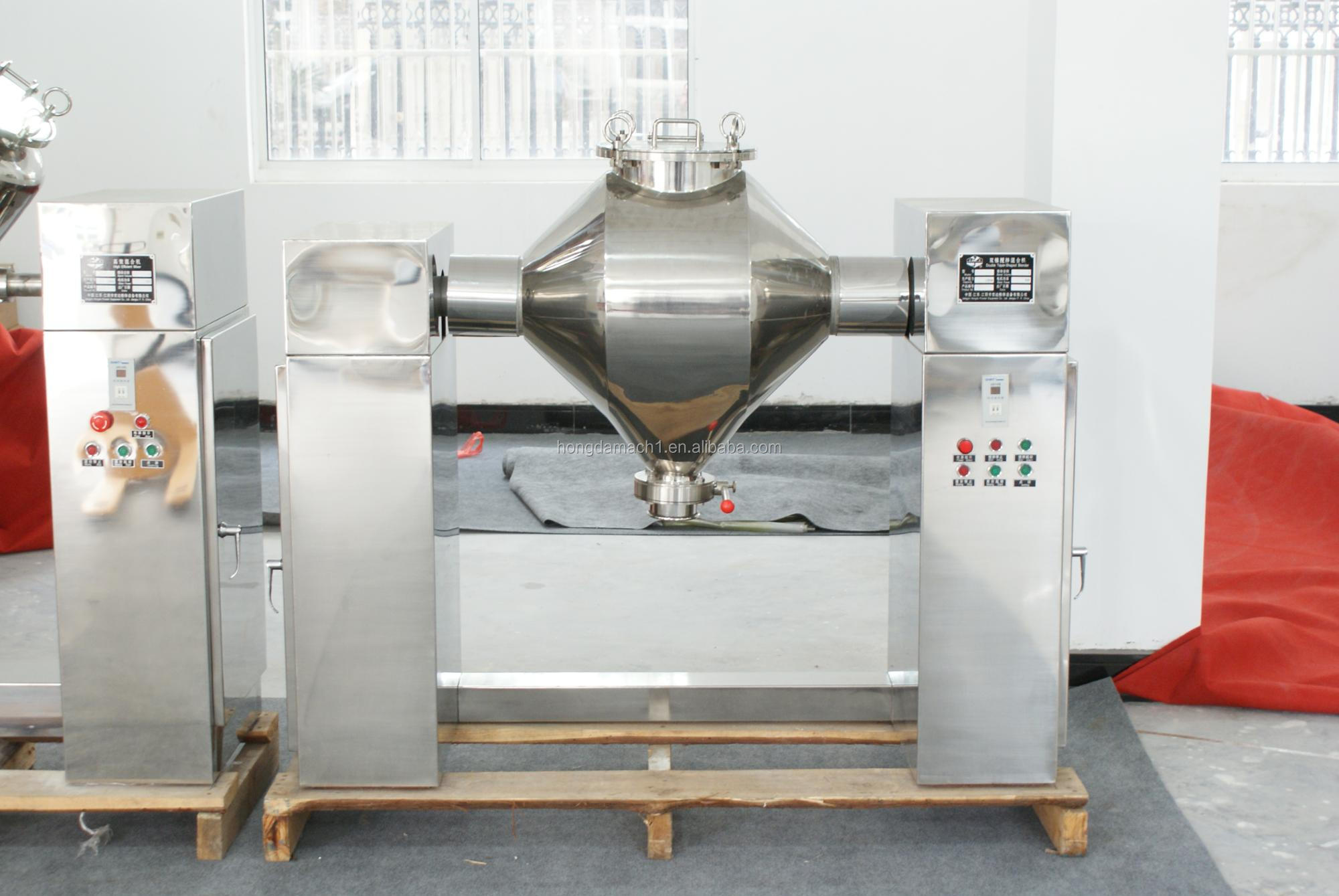 Double Cone Blender for mixing Medicine powder