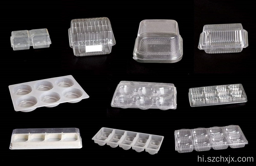 प्लास्टिक clamshell ब्लिस्टर वैक्यूम thermoforming मशीन