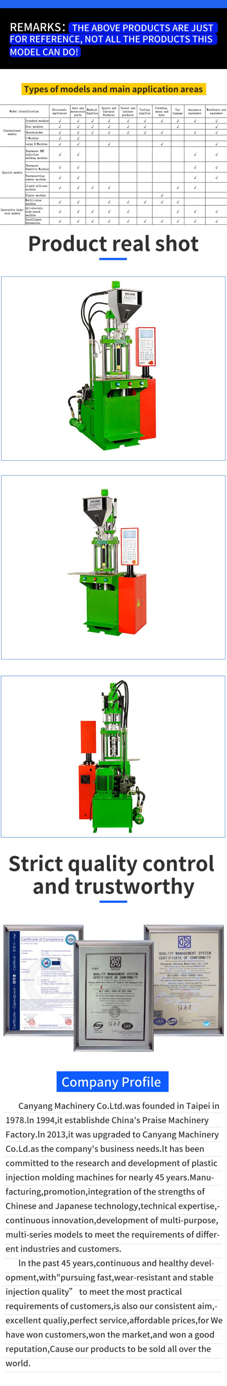 injection molding machine