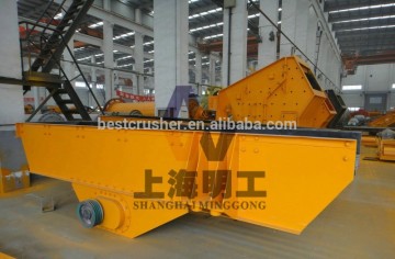 vibrating feeder machine / vibrating feed conveyor