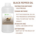 Чистое натуральное растительное эфирное масло черного перца